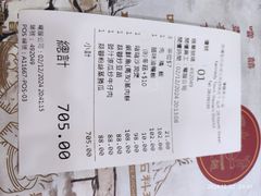 -尝囍煲仔小菜