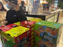 -果之满满鲜榨果汁(科技产业大厦店)