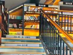 -宁远书城