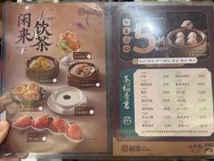 -稻香酒家·35年老字号(侨光店)