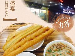 -阊门姚记豆浆(旧学前直营店)