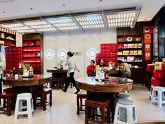 -勤德兴(湖滨路店)