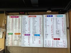 菜单-小眼镜大排档(汇成店)