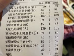 -临家闽南菜(宝洲路店)
