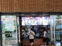 门面-文昌邓记清补凉(西沙路店)