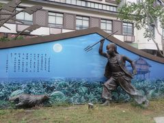 -绍兴鲁迅故里·沈园景区