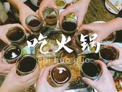 -佬土鹅肠火锅(中建大观店)