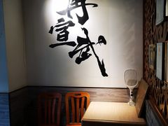 -再宣武文化主题餐厅·清真