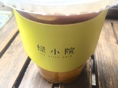 -绿小院(荔湾店)