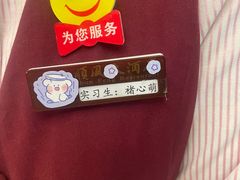 -顺风酒店(长寿路店)