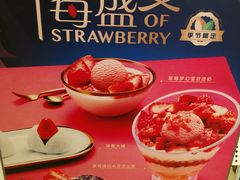 -满记甜品(日月光二店)