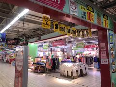 -物美超市(通州果园店)