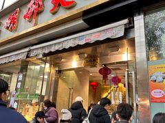 -光明邨大酒家(淮海路店)