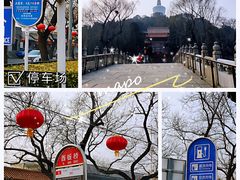 -北海公园