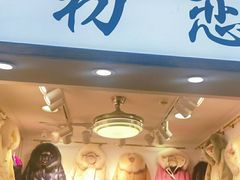 -七浦路服装批发市场