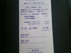 预订通知有孩子没准备宝宝椅，翻身打破盘子，要赔偿-宁波石浦豪生大酒店·自助餐厅