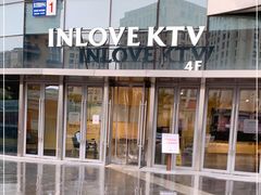 -INLOVE KTV(新天地店)