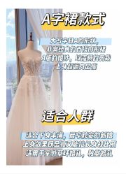 -MISS MIA 婚纱品牌馆