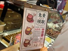 -荣记歡喜·馄饨铺(开发区振华购物中心店)