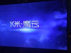 -海上歌友KTV(南桥店)