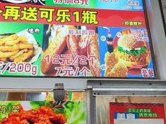 -味味香(团结湖店)