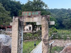 -世间香境·七溪地