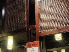 -老班长手工灌汤包老店(东山店)
