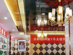 -津悦·正阳春烤鸭(红旗南路店)