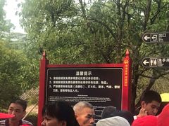 -韶山毛泽东同志故居