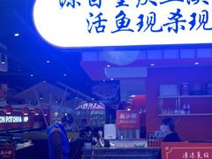 门面-龙少爷碳火干锅(环球中心店)