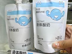 -白色日记·手作酸奶(麦凯乐店)