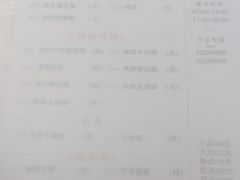 -泮金大塘(北二七路店)