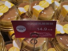 -味多美(民星路店)