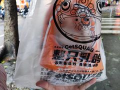 -整只乳鸽GetSQUAB(西华路店)