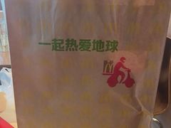 -麦当劳(双榆树店)