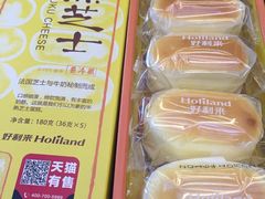 -好利来(曲江龙湖店)