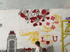 -厦门大学(思明校区)