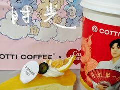 -THEME祖提(三峡广场店)