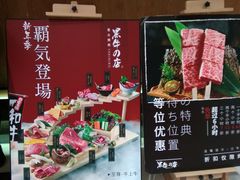 -黑牛の店·和牛烧肉(合生汇店)