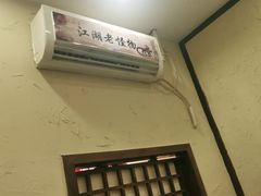 -风波庄(罍街分舵)