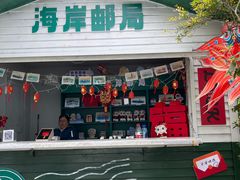 -宁波松兰山滨海旅游度假区