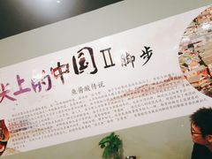 -雷山鱼酱酸汤鱼·酸汤牛肉(花果园T1区店)