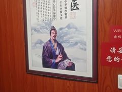 -国医整脊馆(武夷路店)