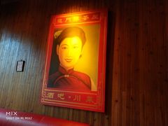 -龙门阵茶屋川菜馆(武康路店)