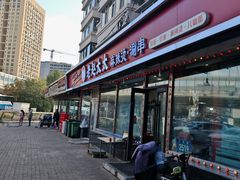 -老赵太太麻辣烫涮肚馆(大经路店)