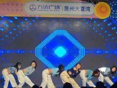 -万达广场(惠州大亚湾店)