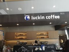 -瑞幸咖啡(杭州绿地中央店)