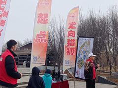 -永定河休闲森林公园