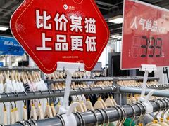 -上品折扣(回龙观店)