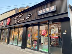 -85度C(北京八角物美店)